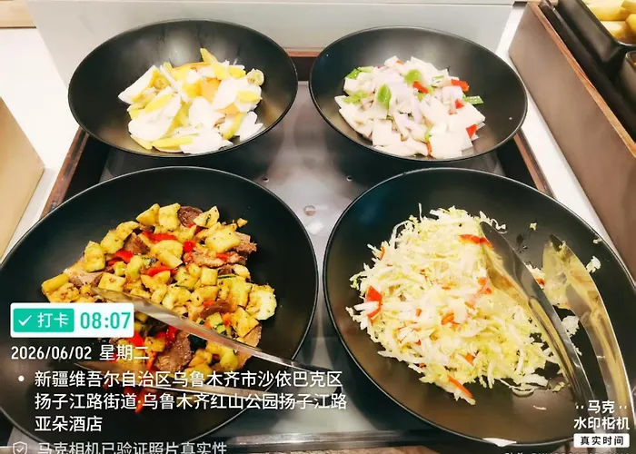 Atour Hotel Urumqi Hongshan Park Yangzijiang Road
