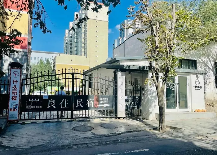 良住民宿乌鲁木齐中营工地铁站店